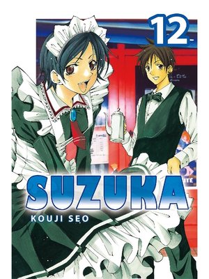 cover image of Suzuka, Volume 12